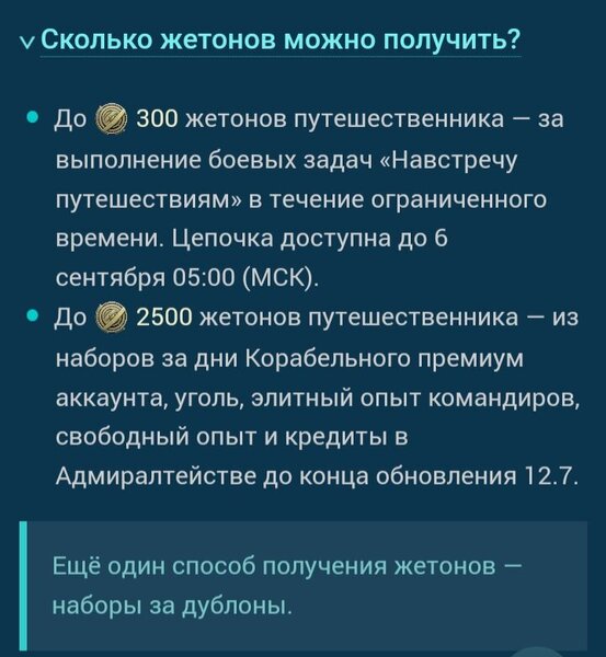 Screenshot_20230831-075005_Yandex Start.jpg
