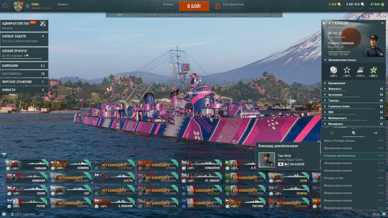 Com_Japan.png
