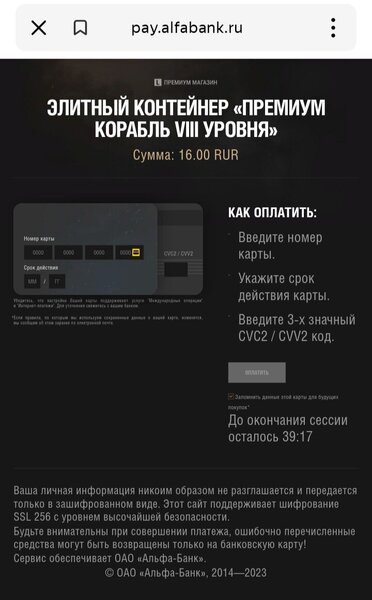 Screenshot_20231018-135005_Yandex Start.jpg