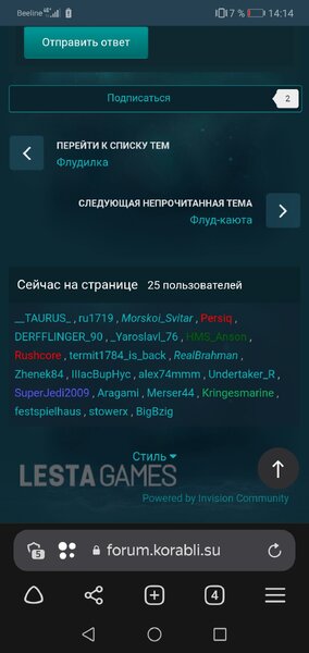 Screenshot_20231019_141440_com.yandex.browser.thumb.jpg.992f7c87872e69d5a28e43938cd609ff.jpg