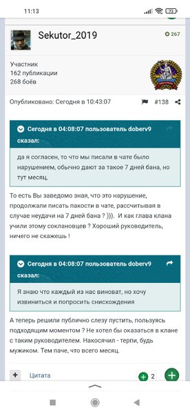 Screenshot_2023-11-03-11-13-24-361_ru.yandex.searchplugin.jpg