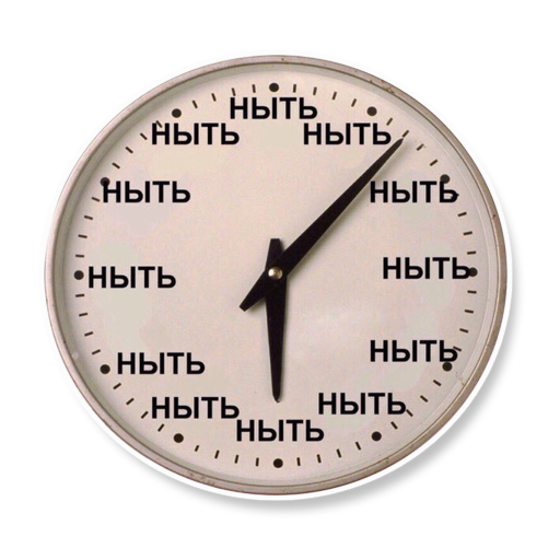 clock_nyt1.png.34bd8d2f9783526f64c2d4f3f2d5f4bc.png.09d191886c78db63c93471e1726301bf.png