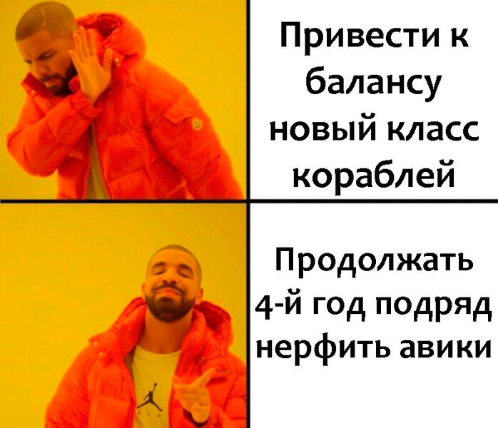 мем да нет.jpg