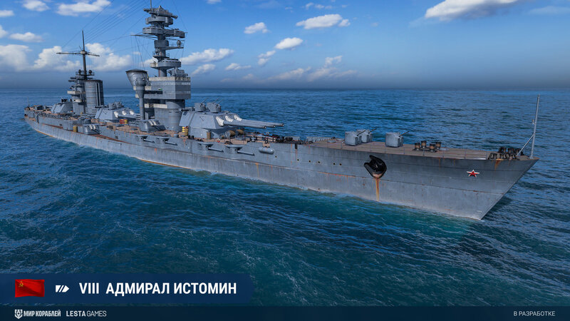 Admiral_Istomin_RU_T8_BB_Screenshots_ST_0131_1920x1080_LG_SPb_MK.jpg