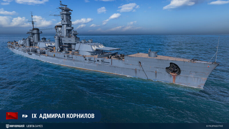 Admiral_Kornilov_RU_T9_BB_Screenshots_ST_0131_1920x1080_LG_SPb_MK.jpg