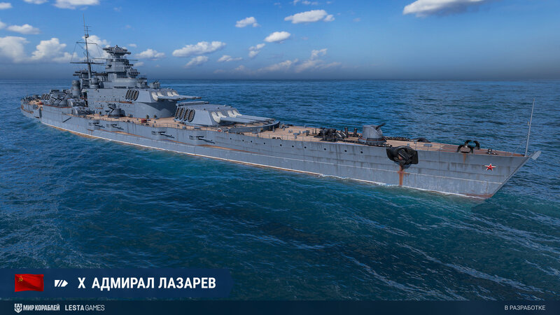 Admiral_Lazarev_RU_T10_BB_Screenshots_ST_0131_1920x1080_LG_SPb_MK.jpg