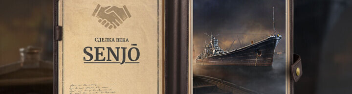 Last_Call_13-2_Senjo_Portal_Banner_720x192_LG_SPB_MK.jpg