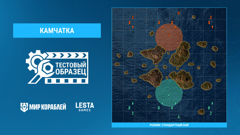 Map_Kamchatka_Screenshots_ST_0134_1920x1080_LG_SPb_MK_4.jpg
