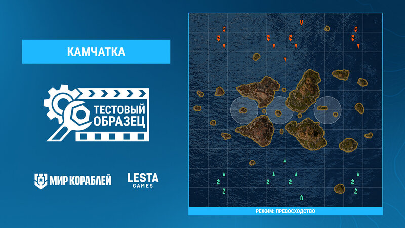 Map_Kamchatka_Screenshots_ST_0134_1920x1080_LG_SPb_MK_5.jpg