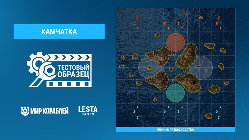 Map_Kamchatka_Screenshots_ST_0134_1920x1080_LG_SPb_MK_6.jpg