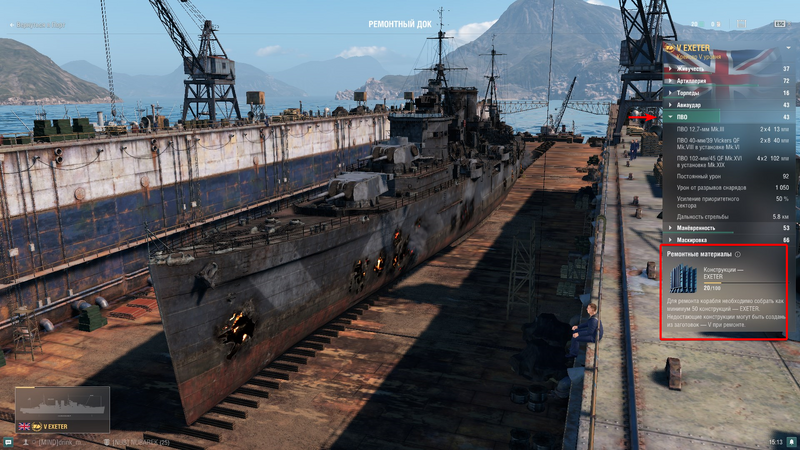 WorldOfWarships64_2024-05-15_15-13-02_ed2.thumb.png.1e4f66a9e16c28a8d873696b7c206ae9.png