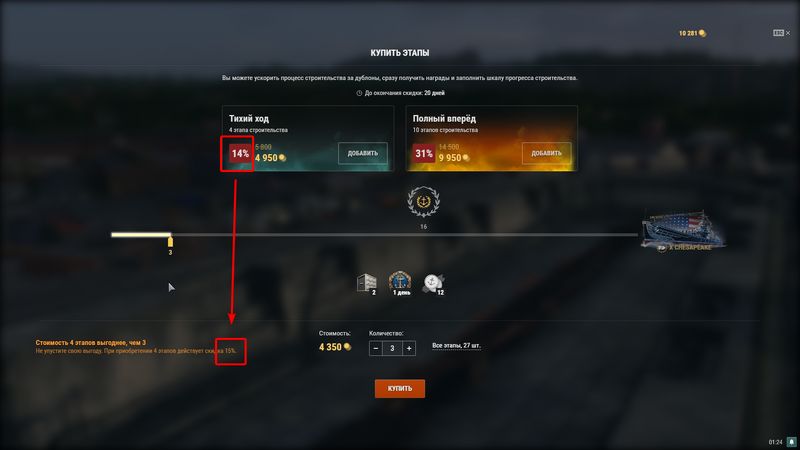 WorldOfWarships64_2024-06-20_01-24-45_ed.thumb.png.d460838d7c5db9afa91932b470b3bd81.png