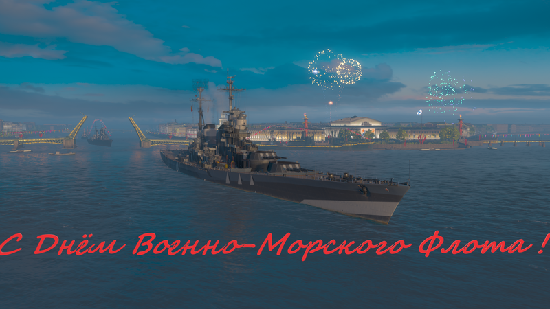 ВМФ.png