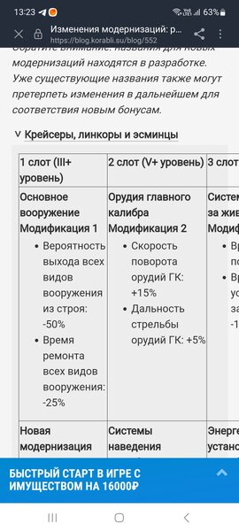 Screenshot_20240717_132301_Samsung Internet.jpg