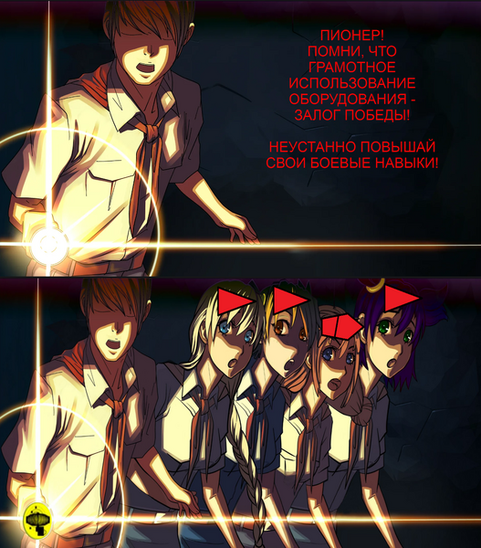 ПИОНЕР1.png