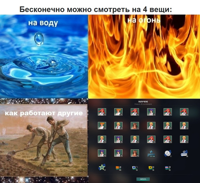 мемное лето.png