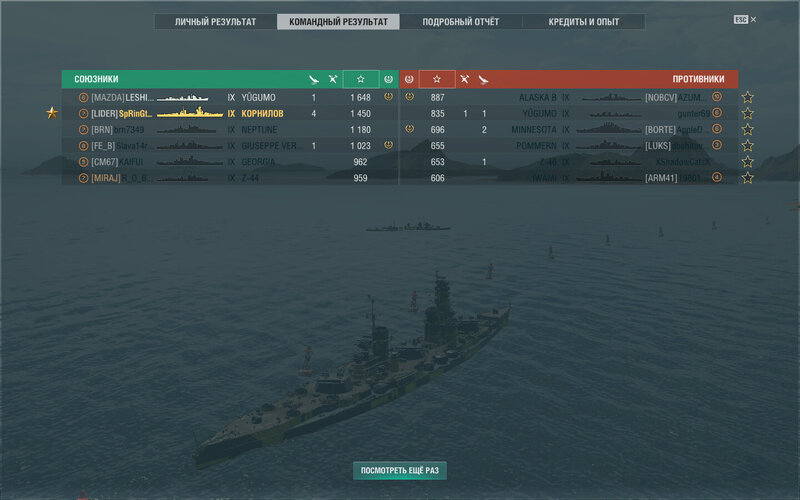 WorldOfWarships64 2024-09-13 21-00-55-970.jpg