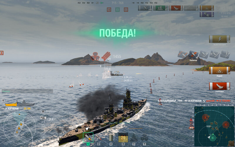 WorldOfWarships64 2024-09-13 21-00-28-007.jpg