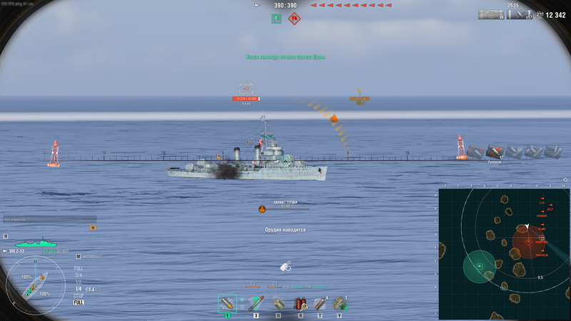 World of Warships Screenshot 2024.09.28 - 14.23.07.71.png