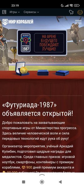 Screenshot_2024-09-17-23-19-56-414_ru.yandex.searchplugin.jpg