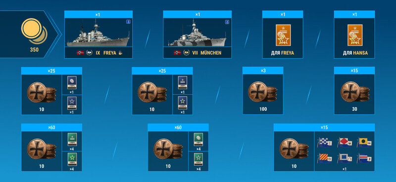 Early_Access_German_Cruisers_13-9_1200x554_LG_SPb_MK.jpg