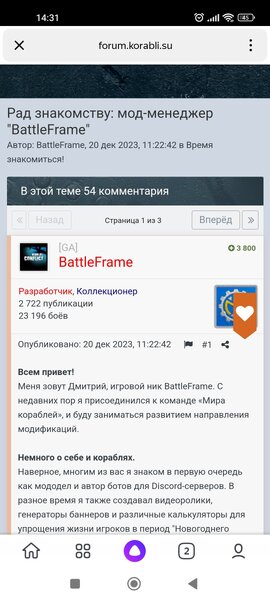 Screenshot_2024-10-06-14-31-45-177_ru.yandex.searchplugin.jpg