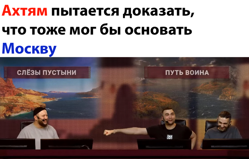 мем2.png