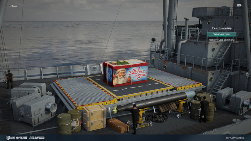 Lootbox_PCL213_Screenshots_ST_01311_1920x1080_LG_SPb_MK.jpg
