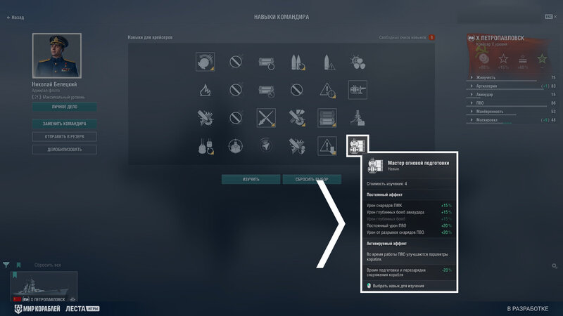 Modificatrors_Screenshots_ST_01311_1920x1080_LG_SPb_MK_2.jpg