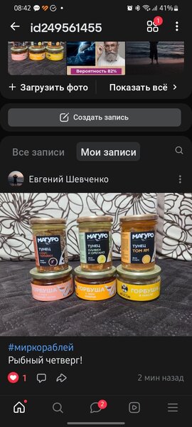 Screenshot_20241106_084218_VK.jpg