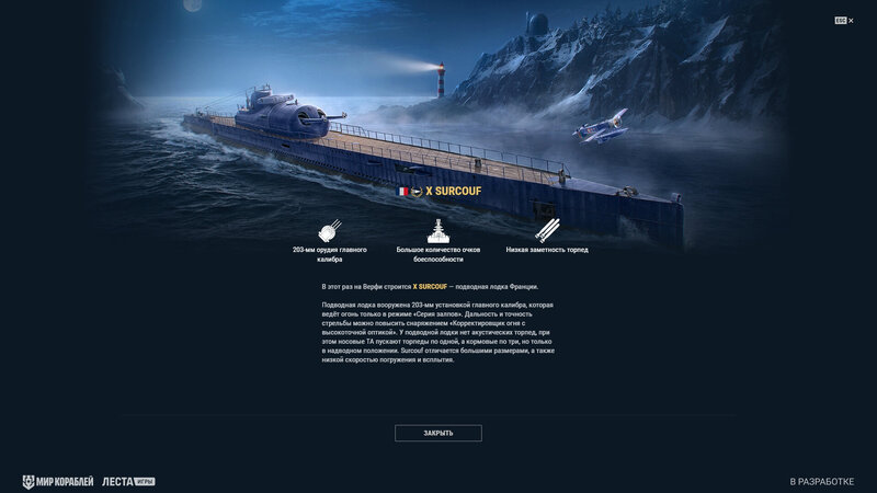 Shipyard_Screenshots_ST_01311_1920x1080_LG_SPb_MK_1.jpg