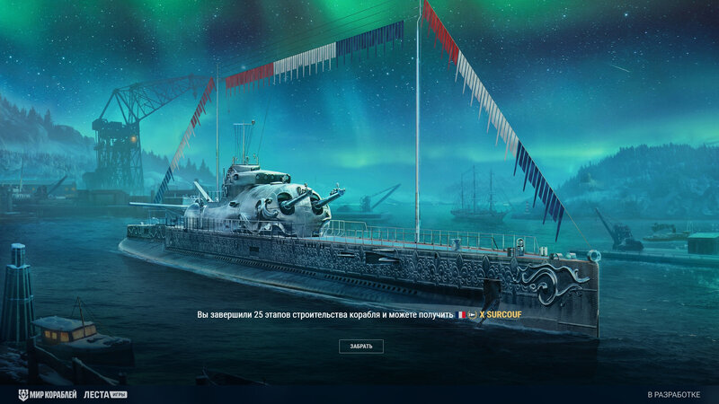 Shipyard_Screenshots_ST_01311_1920x1080_LG_SPb_MK_8.jpg
