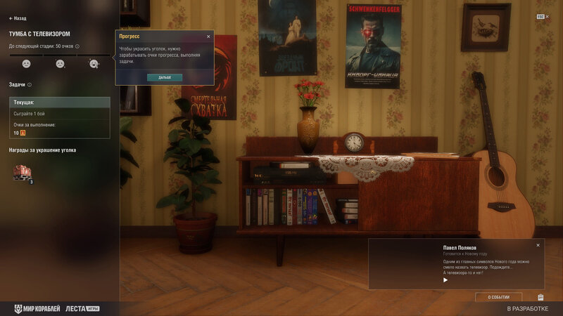 StratOps_Screenshots_ST_01311_1920x1080_LG_SPb_MK_2.jpg