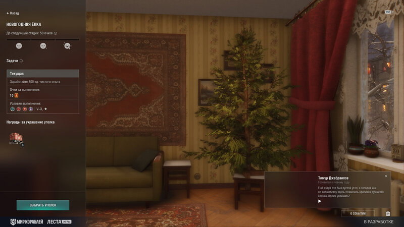 StratOps_Screenshots_ST_01311_1920x1080_LG_SPb_MK_3.jpg