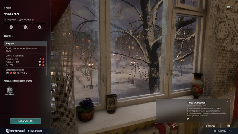 StratOps_Screenshots_ST_01311_1920x1080_LG_SPb_MK_4.jpg