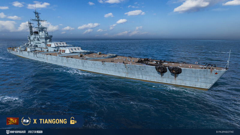 Tiangong_PA_T10_BB_Screenshots_ST_251_1920x1080_LG_SPb_MK.jpg