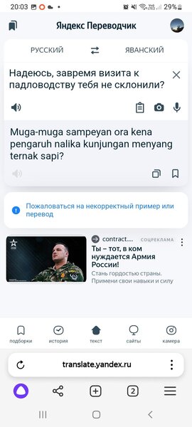 1060994047_Screenshot_20250202-200356_YandexBrowser.thumb.jpg.d5f64ee4306e7e578c73f113c26a6a32.jpg