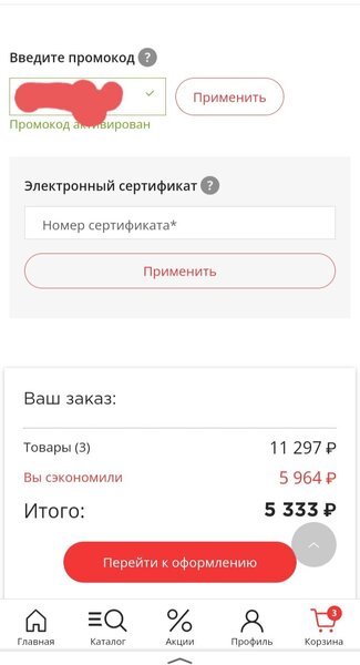 Screenshot_20250226-140057_Yandex Start.jpg