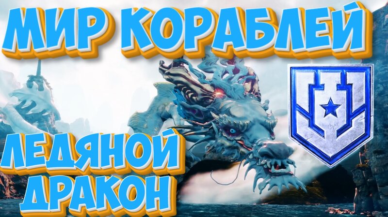дракон лого.jpg