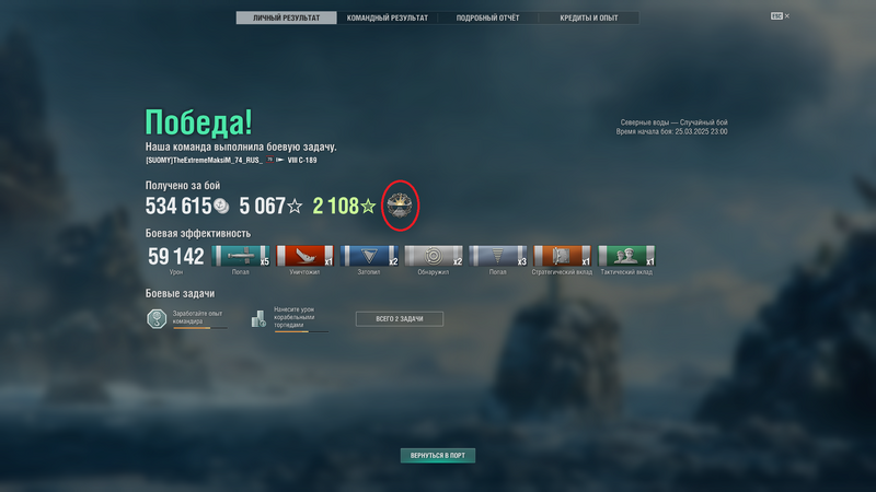 Безымянный32.png