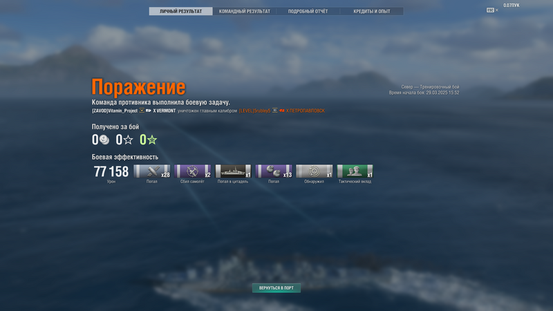 Снимок экрана (412).png