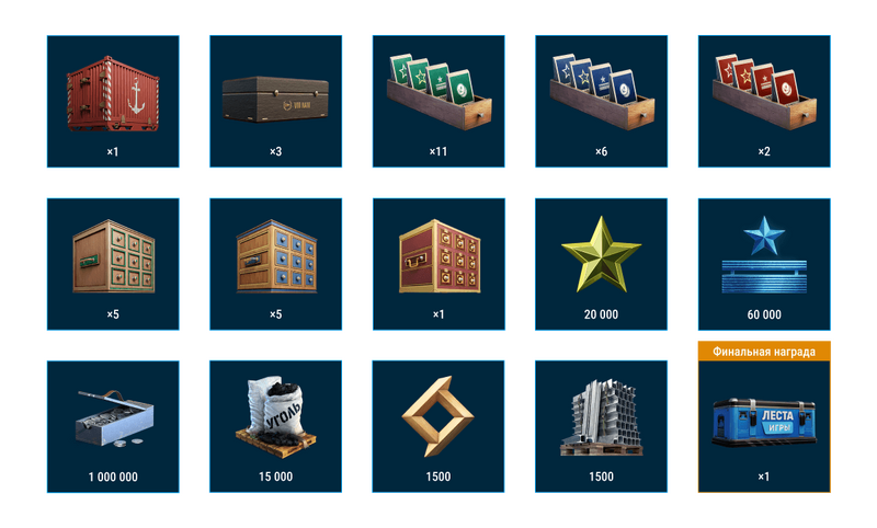 Battlepass_25-3_Rewards_Advanced_1200x723_LG_SPb_MK (1).png