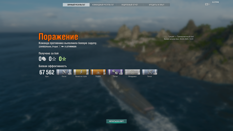 Снимок экрана (400).png