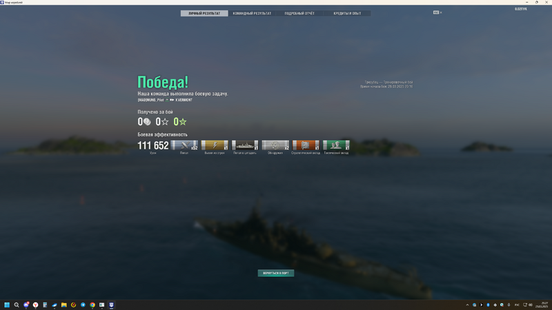 2025-03-29_20-27-57.thumb.png.b906d50f269f1c4d12c9907c4b26e15d.png