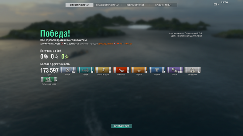 Снимок экрана (406).png
