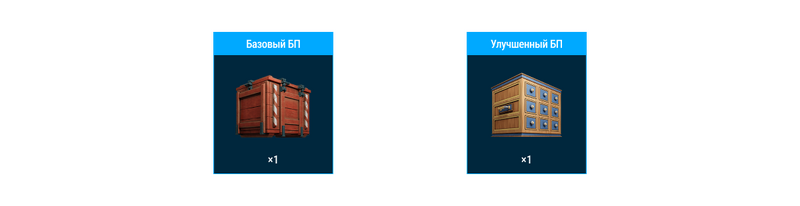 Battlepass_25-3_Rewards_Postprogress_1200x310_LG_SPb_MK (1).png