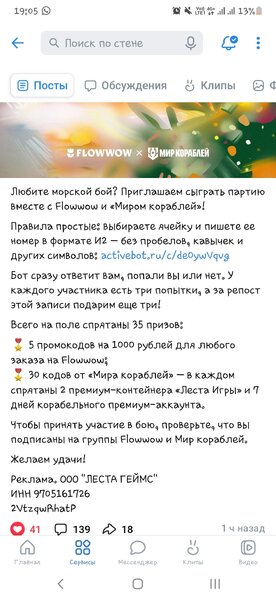 Screenshot_20250310-190547_VK.thumb.jpg.cd69d4ab4853d2937547b7c8674f32d1.jpg