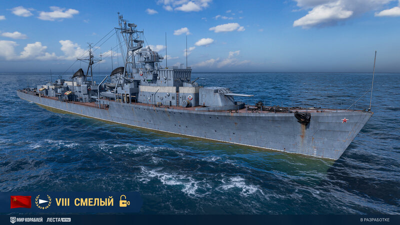 Smelyi_RU_T8_DD_Screenshots_ST_254_1920x1080_LG_SPb_MK.jpg