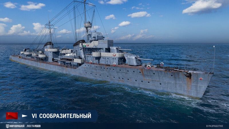 Soobrazitelny_RU_T6_DD_Screenshots_ST_254_1920x1080_LG_SPb_MK.jpg