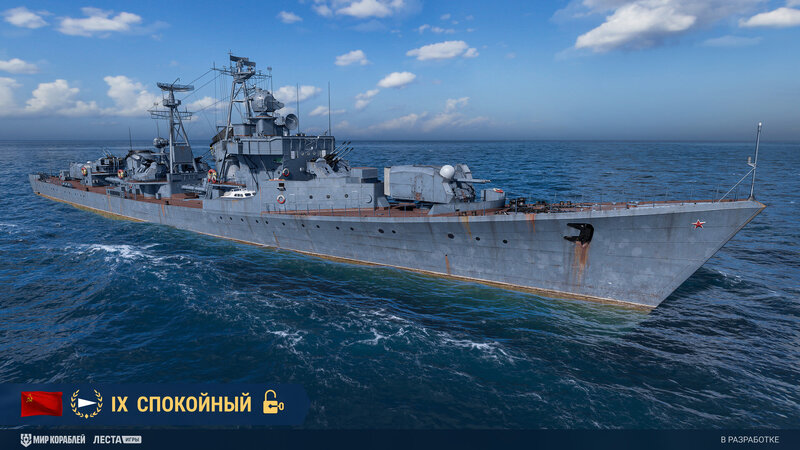 Spokoiny_RU_T9_DD_Screenshots_ST_254_1920x1080_LG_SPb_MK.jpg